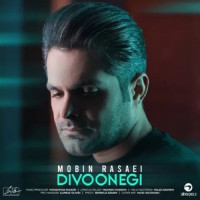 Mobin Rasaei - Divoonegi