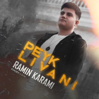 Ramin Karami - Peyk Livani