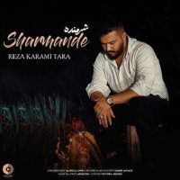 Reza Karami Tara - Sharmande