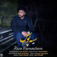 Reza Karami Tara - Sia Poosh