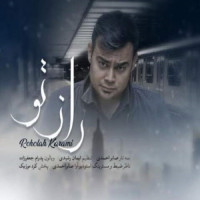 Roholah Karami - Raz To