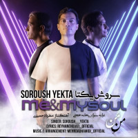 Soroush Yekta - Mane Man