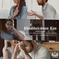 Yaser Binam - Khoshhalemoon Kon
