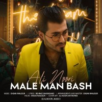 Ali Noori - Male Man Bash