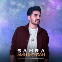 Amin Mehran - Sahra