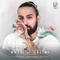 Amir Azimi - Gol
