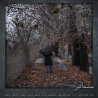Amir Khoshavi - Mosafer