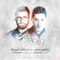 Hoomaan Hodaei - Dar Havaye Khialat