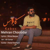 Mehran Choobdar - Kaboos