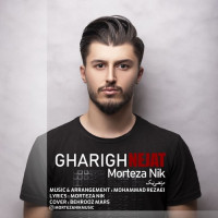 Morteza Nik - Gharigh Nejat