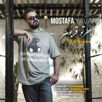 Mostafa Yavari - Atreto Ghorboon