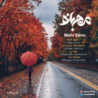 Romak - Mehr Banoo