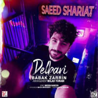 Saeed Shariat - Delbari