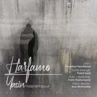 Yasin Hashempour - Harfamo