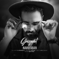 Navid Aban - Ghezavat