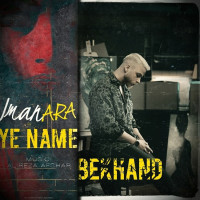 Iman Ara - Ye Name Bekhand