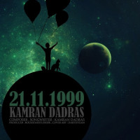 Kamran Dadras - 21 11 1999