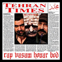 Mokhader - Rap Vasam Honar Bood