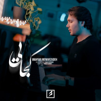 Mahyar Memarzadeh - Kojaei ( Deli )