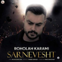Roholah Karami - Sarnevesht