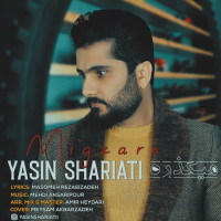 Yasin Shariati - Migzare