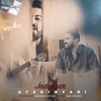 Afshin Yari - Jadoogar