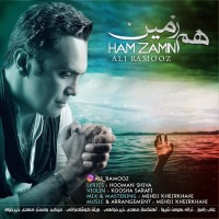 Ali Ramooz - Ham Zamin