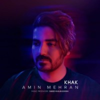 Amin Mehran - Khak
