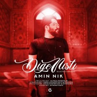 Amin Nik - Dige Nisti ( Electro Version )