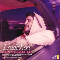 Arvin Samimi - Erade Kon