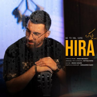 Hira - Be To Del Gire