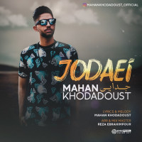 Mahan Khodadoust - Jodaei