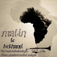 Matin - To Bekhand
