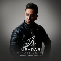 Mehrab Jamali - Havaye Gerye