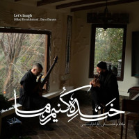 Milad Derakhshani Ft Dara Daraee - Lets Laugh