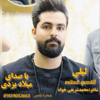 Milad Yazdi - Leyli