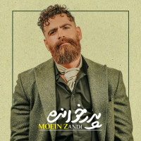 Moein Z - Pedar Khandeh