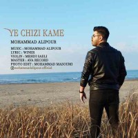 Mohammad Alipour - Ye Chizi Kame