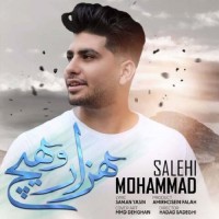 Mohammad Salehi - Hezar O Hich