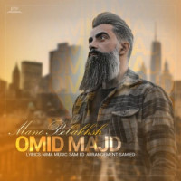 Omid Majd - Mano Bebakhsh