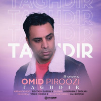 Omid Piroozi - Taghdir