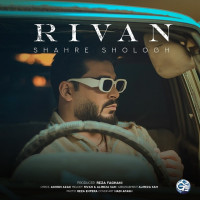 Rivan - Shahre Shologh