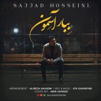 Sajjad Hosseini - Bebar Asemoon
