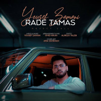 Yousef Zamani - Rade Tamas