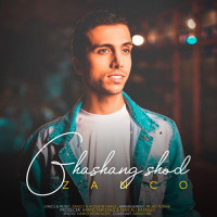 Zanco - Ghashang Shod