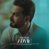 Advin - Shahr