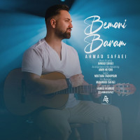 Ahmad Safaei - Bemoni Baram