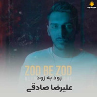 Alireza Sadeghi - Zood Be Zood