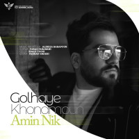 Amin Nik - Golhaye Khonamoun