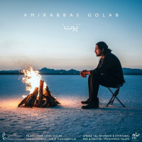 Amir Abbas Golab - Part
